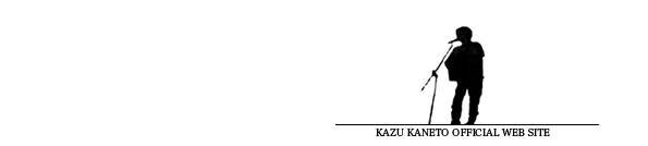 KAZU KANETO OFFICIAL WEBSITE