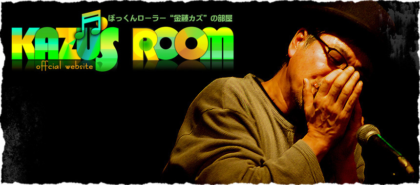 Kaneto Kazu Official Website