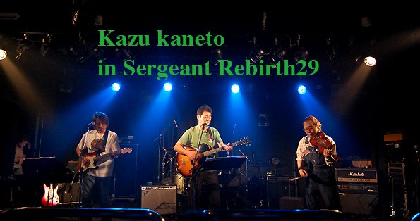 Sergeant Rebirth29