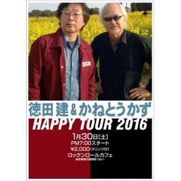 1月30日（土曜日）徳田建&かねとうかず　HAPPY TOUR 2016  @ロックンロールカフェ